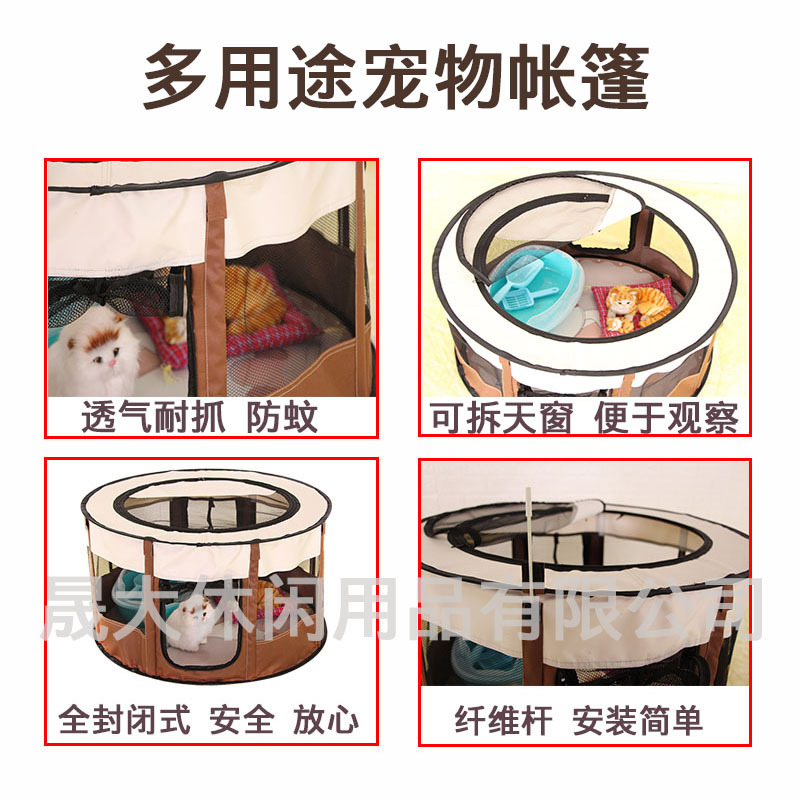 Transfronteriza tienda de mascotas caliente plegable gato sala de partos ronda cerrado perrera tienda perro jaula suministros para mascotas
