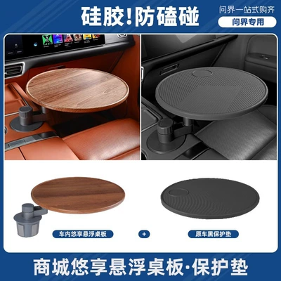 Table, Computer Table in the Car — Car table board - dark-wood-small-table-anti-scratch-and-anti-scratch-original-silicone-pad-free-mobile-phone-holder-storage-bag-original-car-black