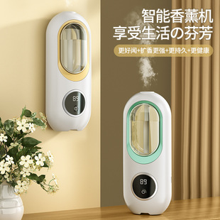 USB Charging Aromatherapy Spray Circuit Board Automatic Fragrance Machine Motherboard Smart Aromatherapy Spray Multi-Speed Adjustment Pcba