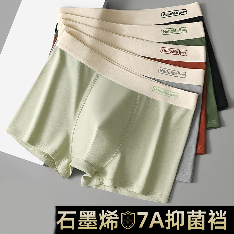 Men's Underwear 7A Antibacterial Crotch High Dense Fabric Tight and Detailed Breathable Soft 3D Men's Boxers