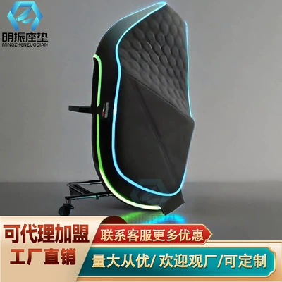 Sanyang Ghost Fire Luminous Seat Cushion Modified Thickened Speed Ghost Electric Motorcycle Seat Bag Soft New Model Scooter