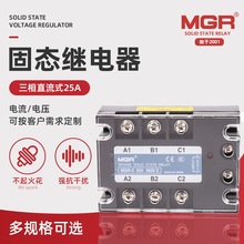 美格尔MGR-3 032 3825Z三相直流控交流固态继电器 交流固态继电器