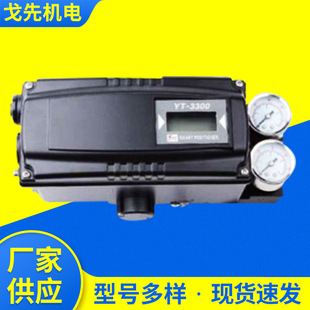 �n����̩YTC�y�T��λ��YT-2500RDi1201S����YT-LSiҺ���N