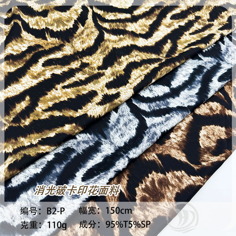 现货110g消光破卡平纹缎印花面料 女装连衣裙衬衣 防蚊裤头巾布料