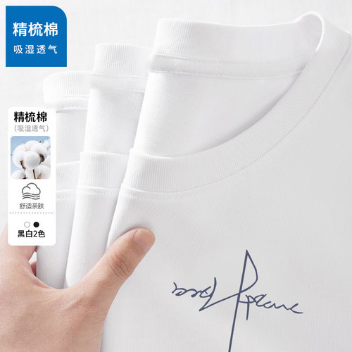 Heavyweight Xinjiang Cotton Short Sleeve T-Shirt for Men, Trendy Brand Summer Loose Five-Point Sleeve Fashion Simple Print Top Couple's Set