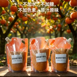 果蔬汁;植物提取物;压片糖果