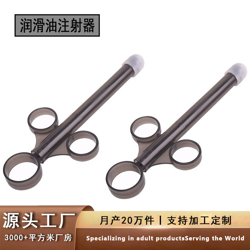 Lubricant dispenser, anal irrigator, portable anal water injector, adult sex toys, Amazon foreign trade Lubricant dispenser, anal irrigator, portable anal water injector, adult sex toys, Amazon foreign trade
