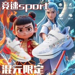 ����8pro������ͯЬ�p��p��؏������\�ӿ��ܲ���Ů�W���\��Ь
