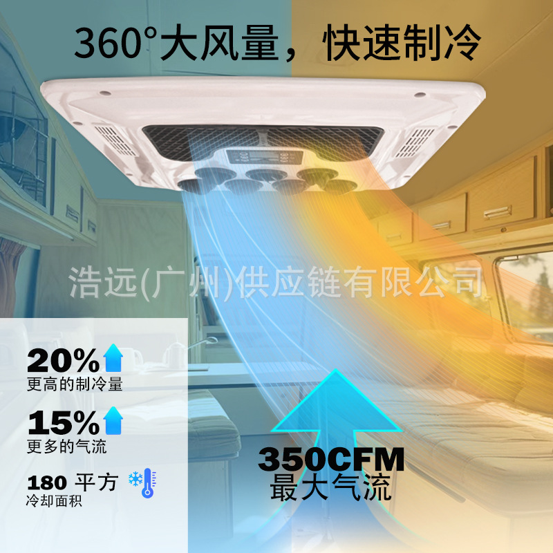 Source manufacturers car air conditioning integrated machine cooling and heating frequency conversion 12V24V card truck saloon car engineering car parking air conditioning