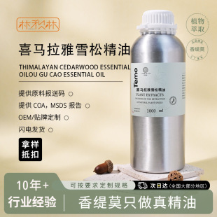 ϲ�R����ѩ�ɾ��� ���ľ���� ӡ��ѩ�ɾ��Ͱ�Ħ��޹����һ�����l