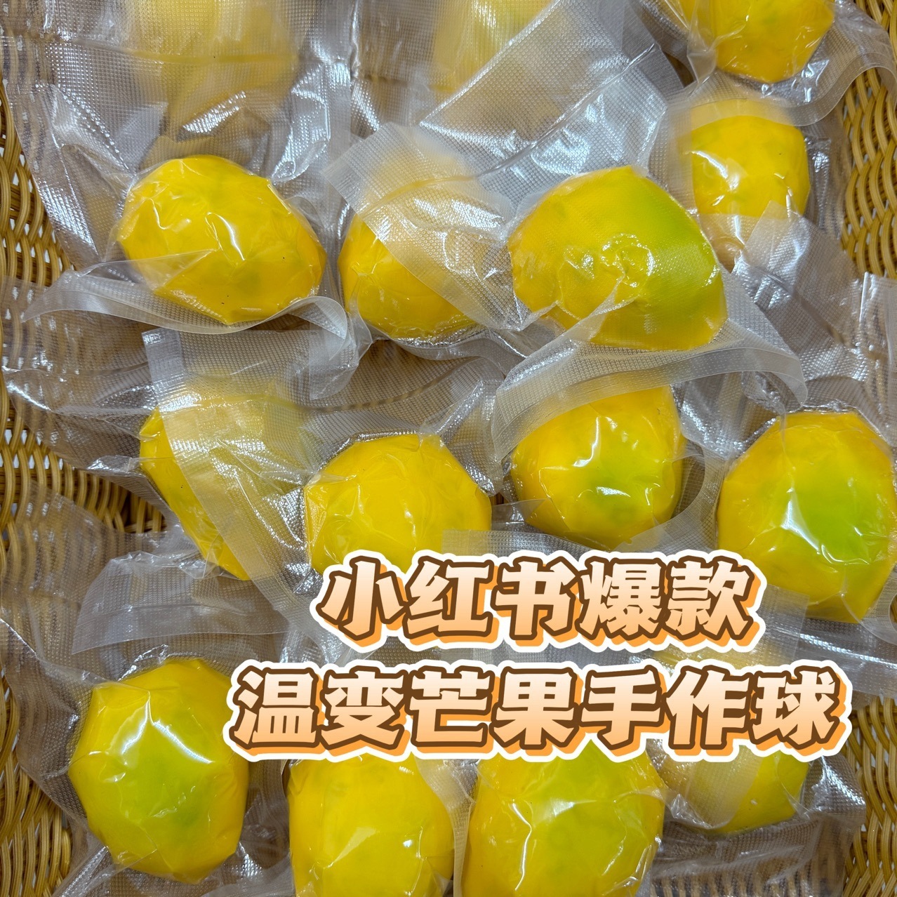 Xiaohongshu and Douyin Trending Temperature-Changing Mango Building Block Handmade Ball, Pure DIY Stress-Relief Toy, Super Soft