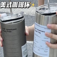 不锈钢咖啡杯保冷杯大容量便携式随行杯水杯冰美式双层保温杯