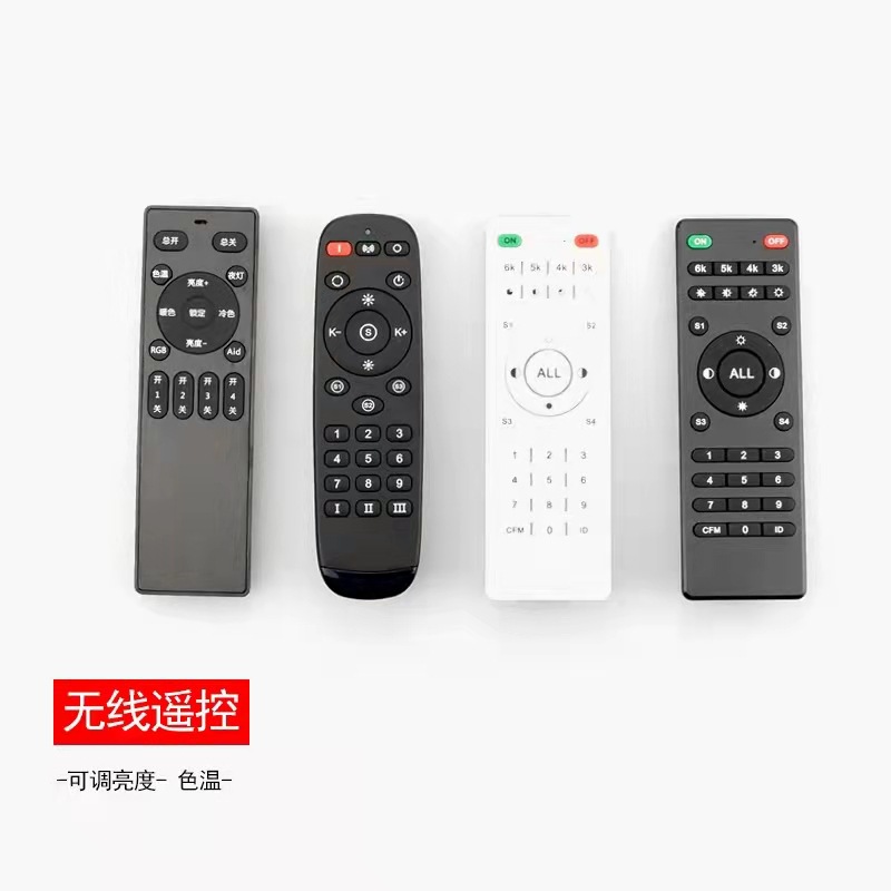 2.4G调光调色无线遥控4路12路100路蓝牙meshWiFi开关家居控制智能