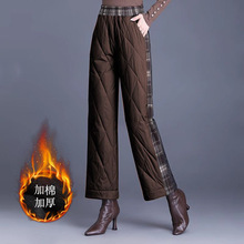 羽绒棉裤女士冬季新款高端外穿加厚保暖时尚格纹拼接阔腿裤子