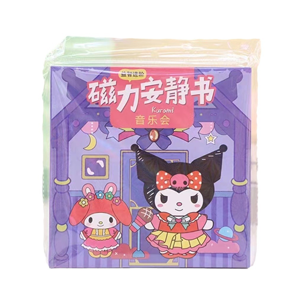 Juguetes para niños de estilo libre de recorte mano magnética libro tranquilo diy18 * 18cm gran libro de dibujos animados de succión lotes de fábrica image 6