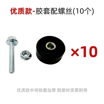 Electric car big tripod | Rubber Sleeve Ghost Fire Fuxin - free-shipping-for-10-sets-of-high-quality-rubber-sleeves-free-screws-screw-caps