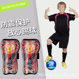 运动休闲棉袜;足球;足球训练用具