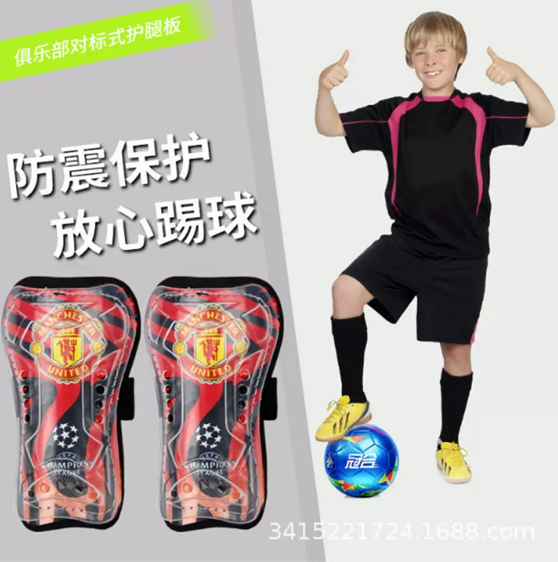 成人儿童透明队标绑带护腿板男女款专业轻薄护小腿足球训练护腿板