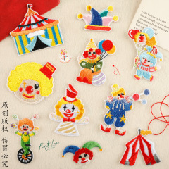 自己粘着刺繍ステッカーサーカスピエロテーマ刺繍ラベル DIY 衣類バッグパッチアクセサリーパッチ布ステッカー