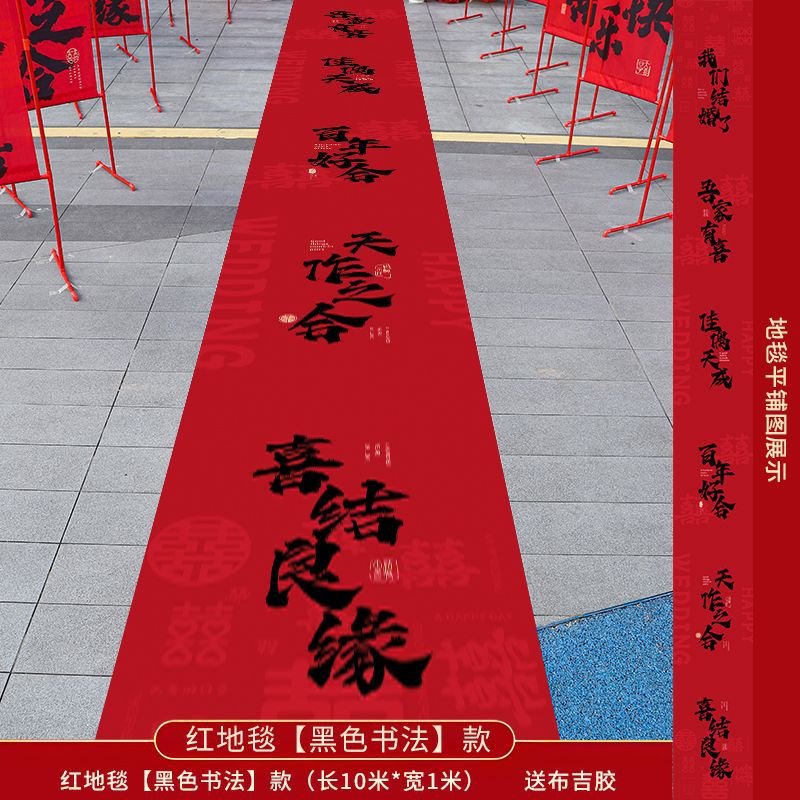 Casamiento de la boda caracteriza pancarta pilares decoración de la casa de la boda decoración del patio rural suministros de boda