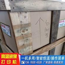 激光瓷像打印机高温墓碑瓷像打印机陶瓷花纸打印机高温瓷像打印机