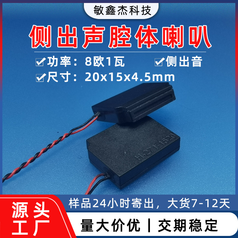 2015年製サイドサウンドスピーカー1609ボックス型スピーカー教育用電子AIインテリジェント音声ミニ小型スピーカー|undefined