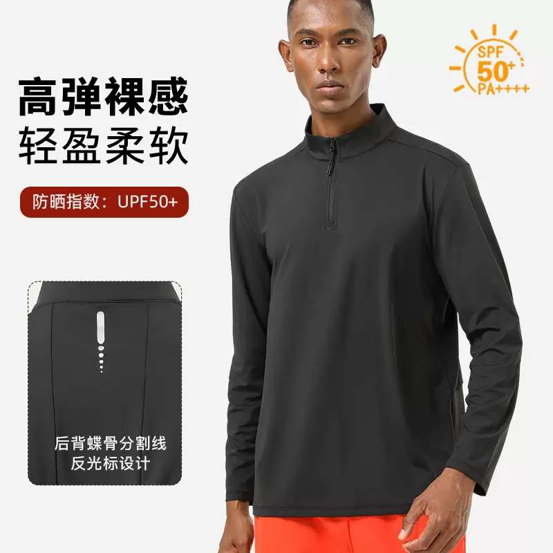 跨境立领拉链亨利衫秋冬跑步运动长袖T恤男高弹力裸感健身训练服