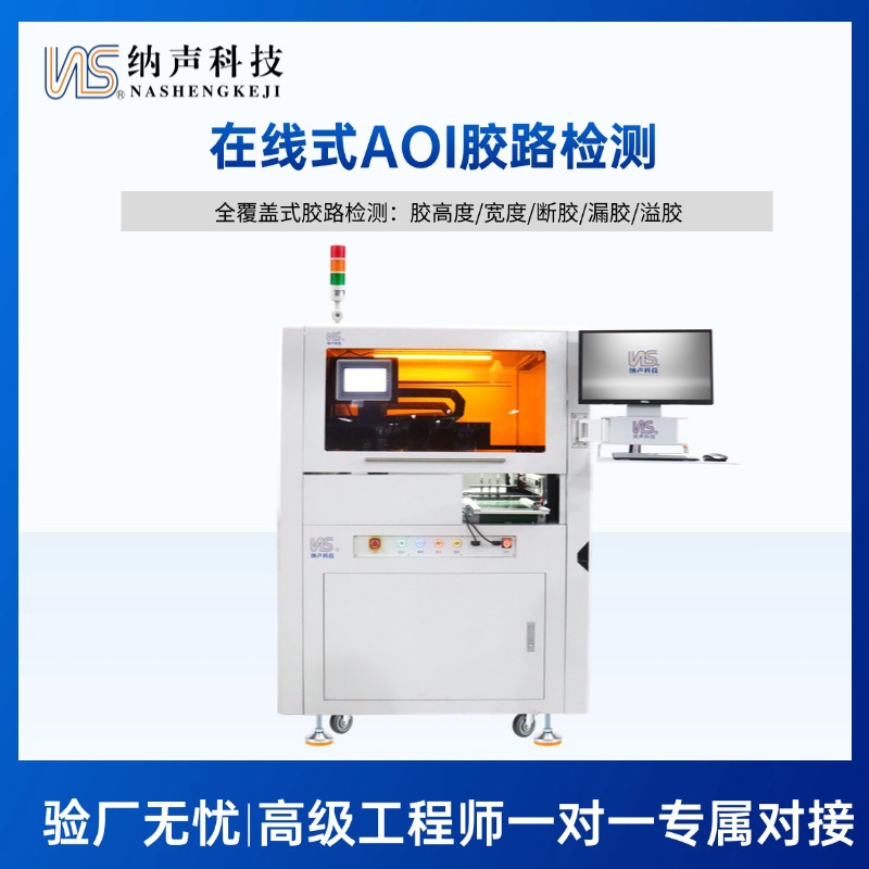 ����ʽ��·���ϵͳ 3C�������� ��·���Ⱥ�Ⱦ��ȶ����ܼ��