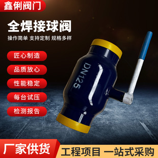 ȫ�������yQ61F-25C�ֱ��������y ��ů���Ẹ�����y ���P����y