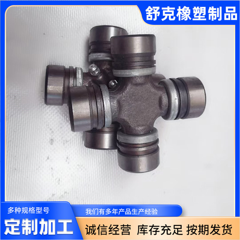 搅拌车传动轴配件 万向节十字轴承 鲁宇机械 宁夏 灵武市