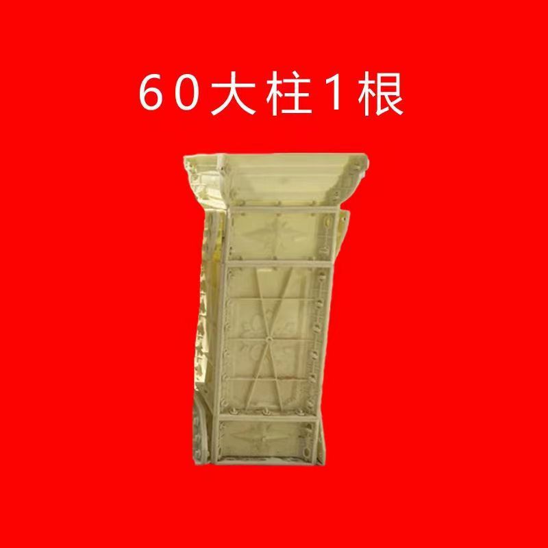 [핫세일] 60-[다기능 지지대] 대형 기둥 1개(분리/코너)