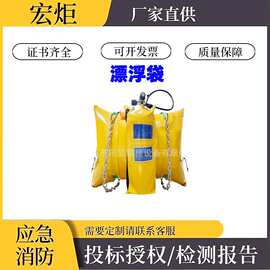 户外多用途浮潜袋水域救援潜水打捞系统 枕型长筒型单点型漂浮袋