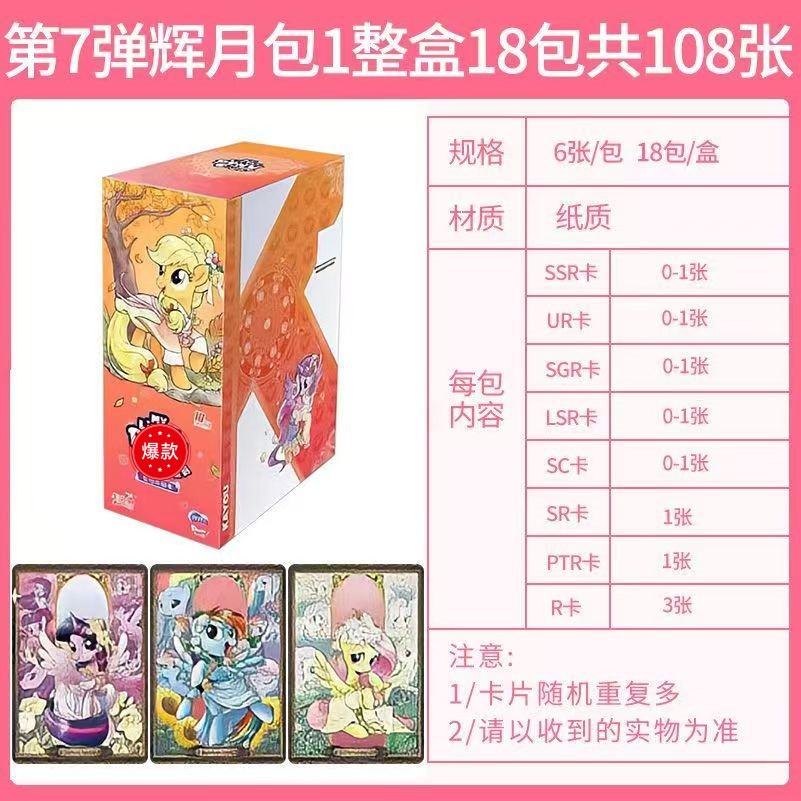 [7 폭탄] Huiyue 팩은 18팩으로 구성되어 있으며 소매가는 팩당 10위안입니다.