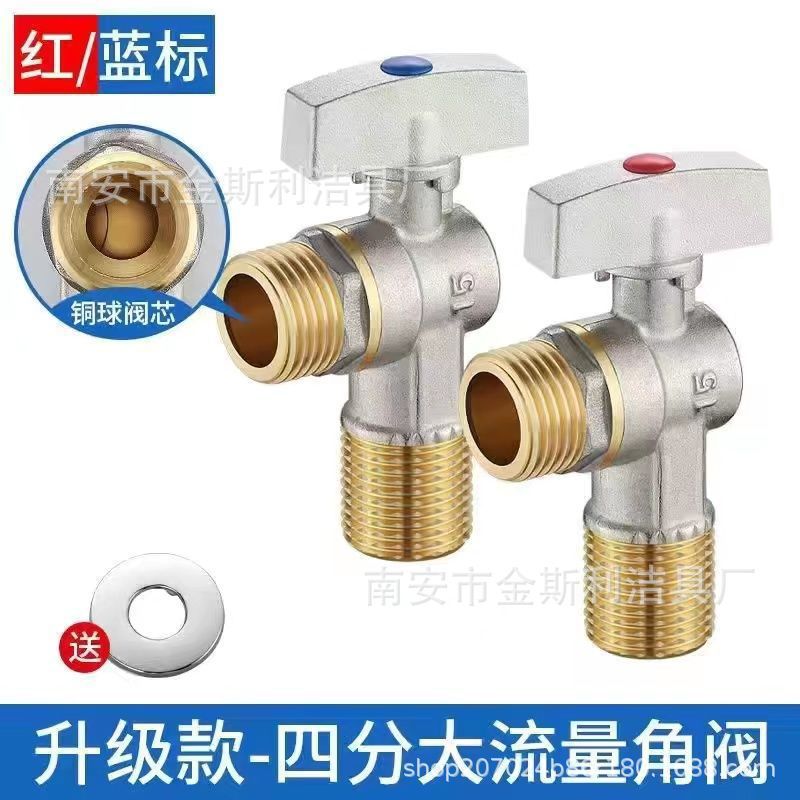 4점 구리 몸체 구리 코어 대형 흐름 앵글 밸브 - 빨간색과 파란색 쌍