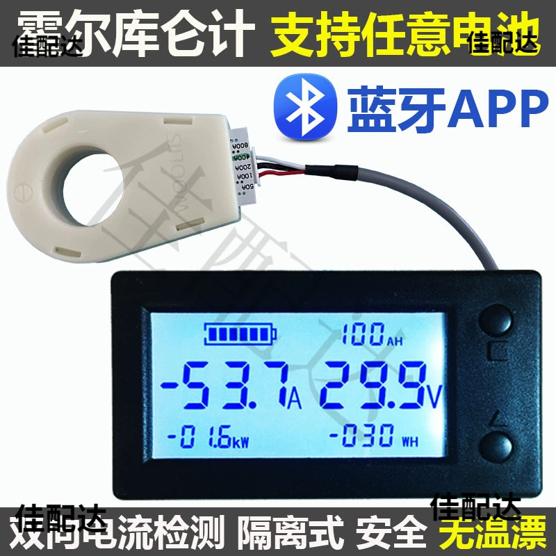 Холленовский измеритель напряжения тока питания питания литиевая батарея дисплей заряда электрического автомобиля RV изолированный Bluetooth