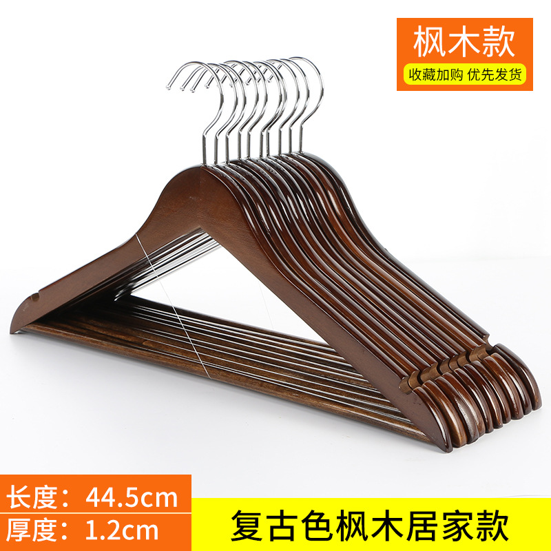 Fábrica al por mayor desarrollo P66 tienda de ropa percha de madera color madera cruda Hotel tienda de ropa percha puesto antideslizante