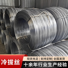 工厂现货光亮冷拔丝 冷拉铁丝 低碳钢195冷拔丝 带肋冷拔丝可定制