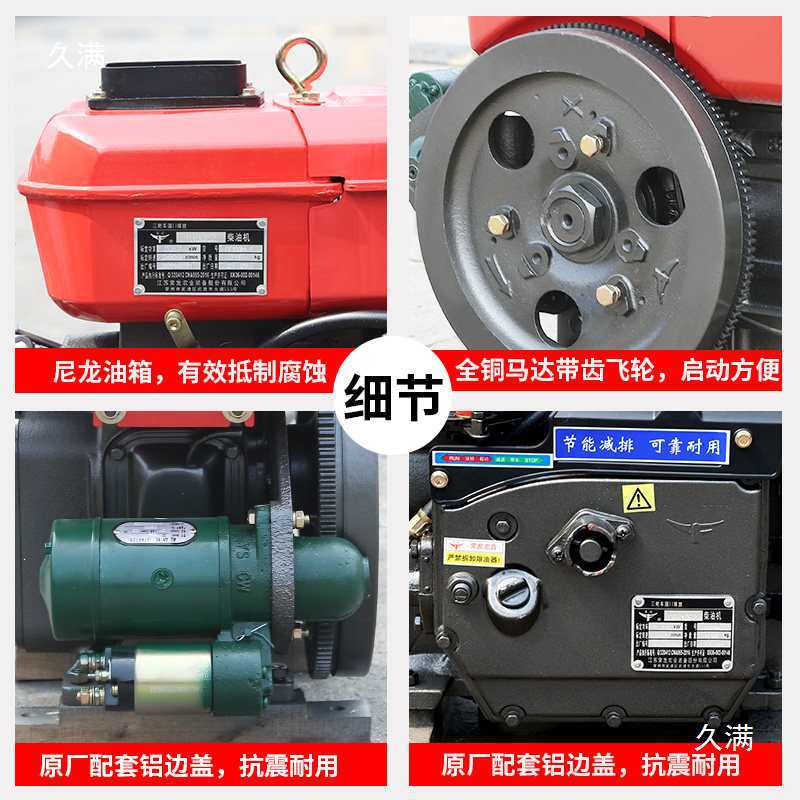 Changzhou Diesel Engine 175 176180 190Z12 Single-Cylinder Water-Cooled Diesel Engine 6-8 Horsepower