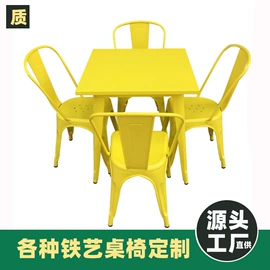 餐椅;餐桌;酒吧椅