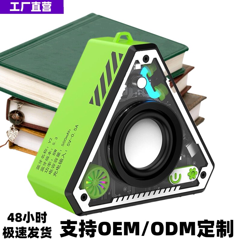 Cross-Border V2 Mecha Bluetooth Speaker Cross-Border Wireless Bluetooth Speaker Subwoofer Hifi Surround Sound Outdoor Portable Cross-Border V2 Mecha Bluetooth Speaker Cross-Border Wireless Bluetooth Speaker Subwoofer Hifi Surround Sound Outdoor Portable