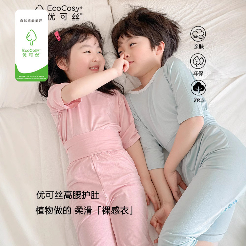 2026 Children's Summer Eco-Friendly High-Waist Air Conditioning Clothing Set for Boys and Girls, Short-Sleeve Belly-Protecting Pajamas and Homewear Set