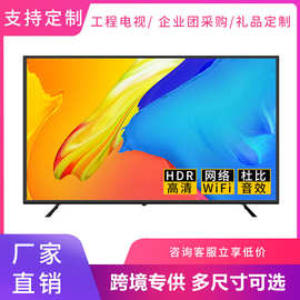 批发100寸TV智能高清网络液晶电视机LED液晶电视机源头外贸厂家