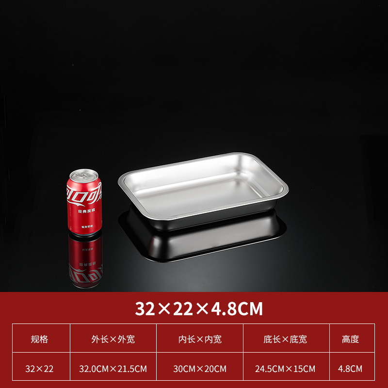 (32x22)4.8cm 높이 분지