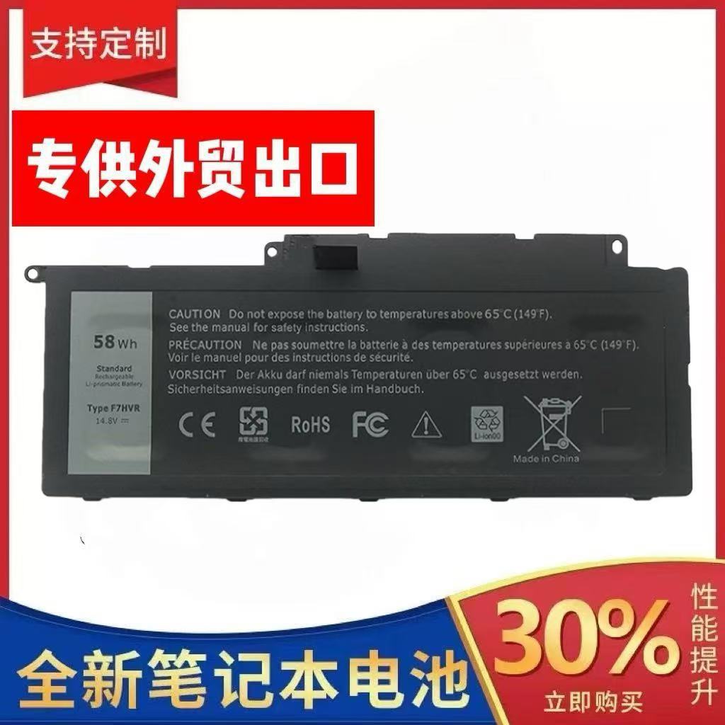 适用戴尔Inspiron15 7537 7737 7746 P36F T2T3J F7HVR笔记本电池