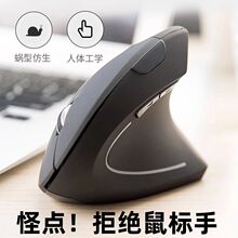 无线人体工学鼠标电脑有线鼠标性价比一件包邮亚马逊一件起批