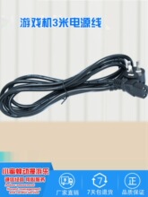 ���ޙC�Դ�� 3���~о���ǲ��^Ʒ��β��X�Α�C��ˇͨ��ץ�����