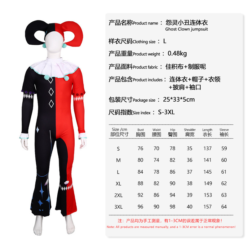 ハロウィン魂を揺さぶるピエロコスプレ衣装血まみれのホラーコスプレ怖いクロスボーダーステージパフォーマンス衣装|undefined
