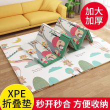 婴儿爬行垫XPE折叠垫爬爬垫加厚地垫2宝宝环保地铺泡沫垫子整体式