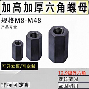 ���L������ĸ�Ӹߌ�����ñ���˽z��M10M12M16&mdash;M36