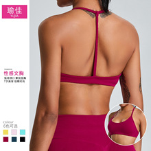 跨境新款无缝运动内衣女健身运动背心吊带瑜伽服美背速干瑜伽文胸